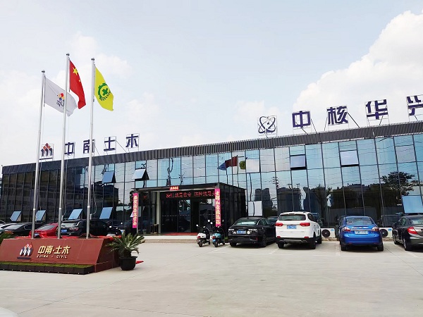 中南建設打包箱房辦公樓項目