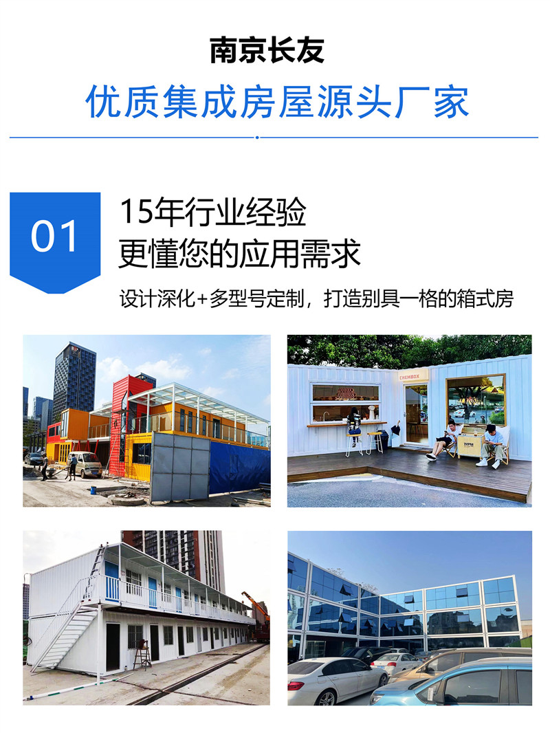 南京長(zhǎng)友.jpg