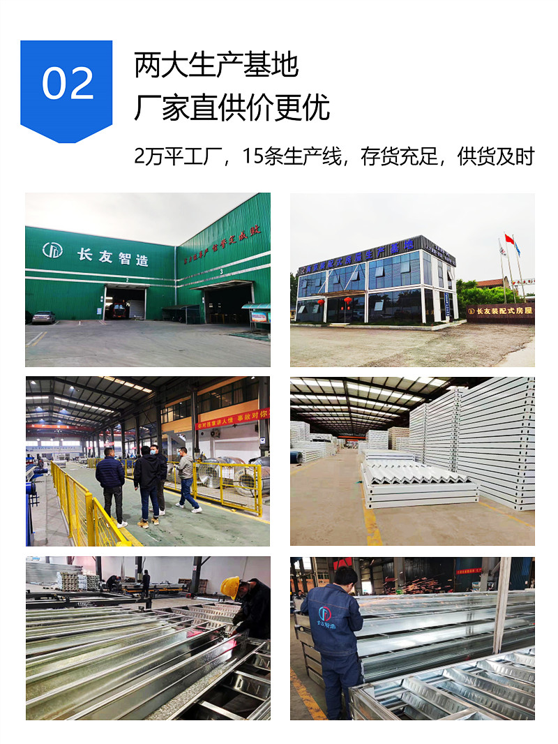 南京長(zhǎng)友.jpg
