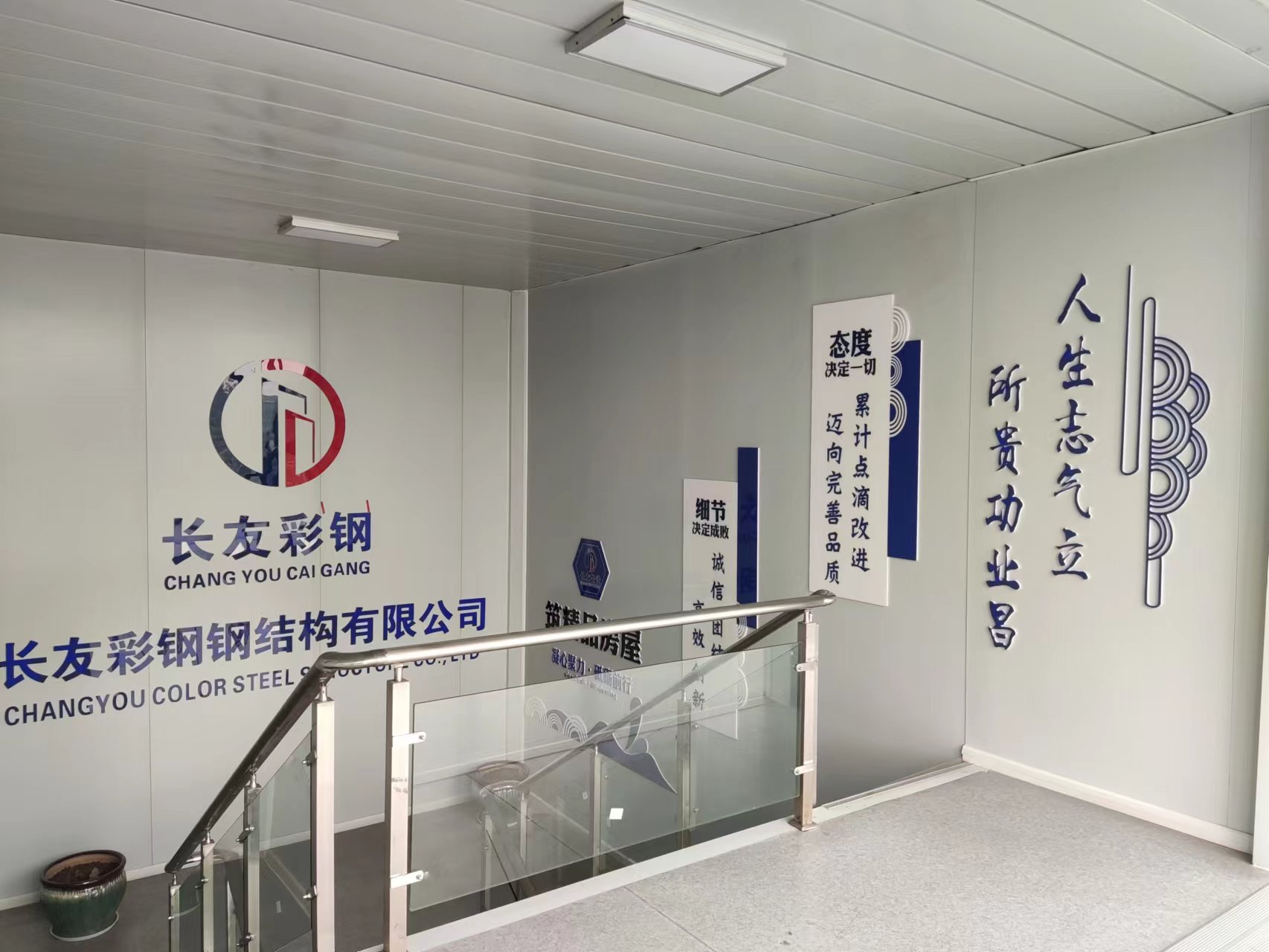 南京長友.jpg 南京長友.jpg