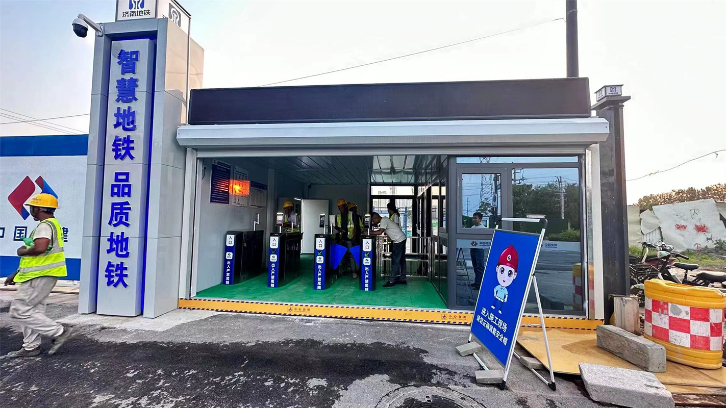 濟南9號線活動房.jpg