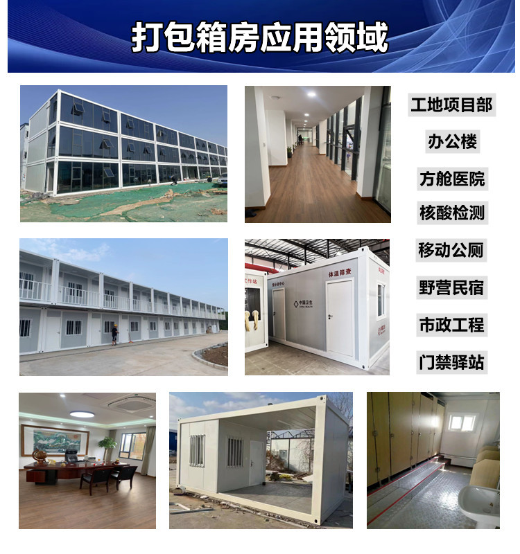 應用領域.jpg