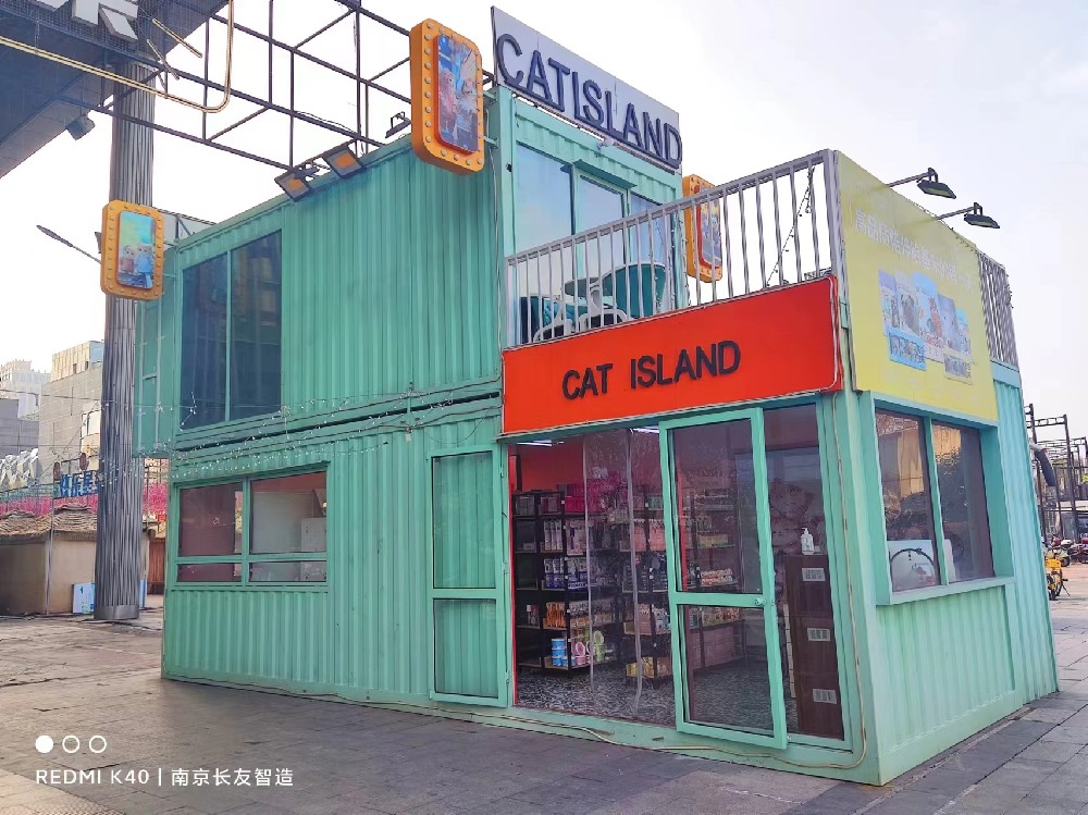 建鄴萬達廣場集裝箱夜市